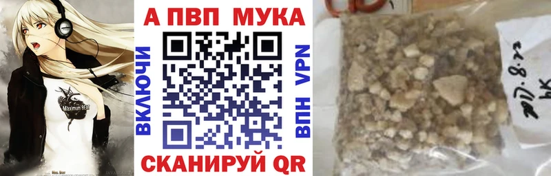 как найти наркотики  Полесск  A PVP крисы CK 