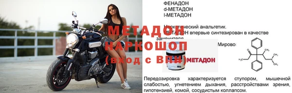 мдма Лабытнанги