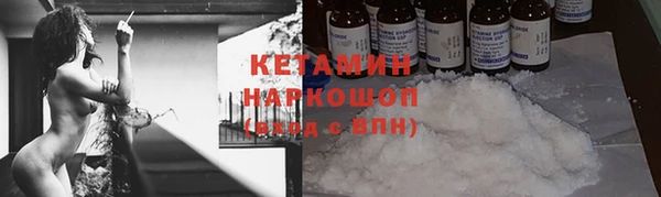 мет Лагань