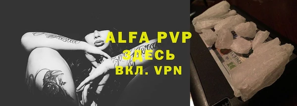 mdpv Ладушкин