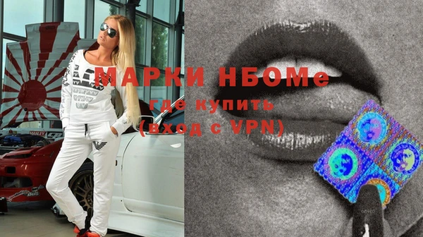 мет Лагань