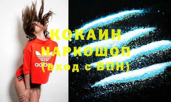 mdpv Ладушкин