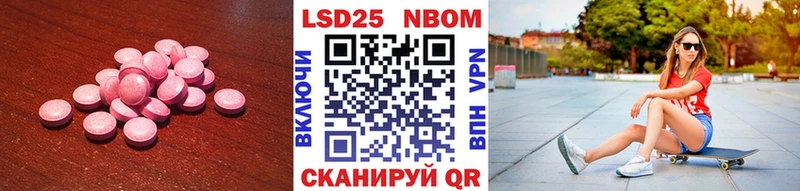 ЛСД экстази ecstasy  Полесск 