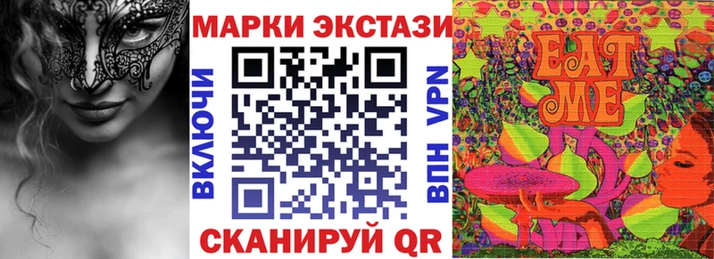 Марки NBOMe 1,5мг  Полесск 