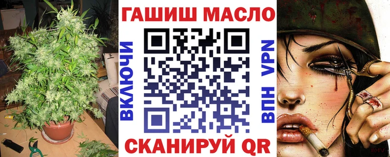кракен маркетплейс  Полесск  ТГК жижа 